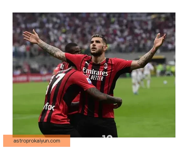 米兰新赛季状态回暖，前景值得期待