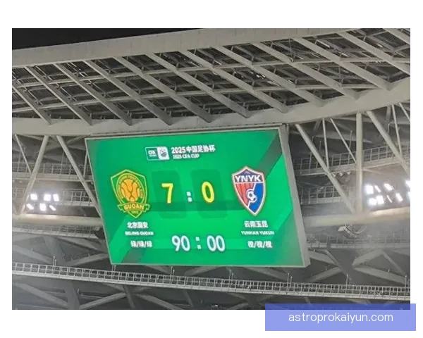 北京国安持续提升，争冠之路备受关注